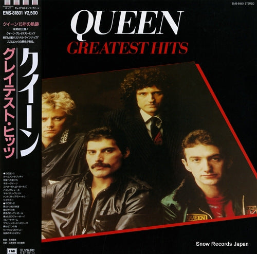 QUEEN greatest hits EMS-81801
