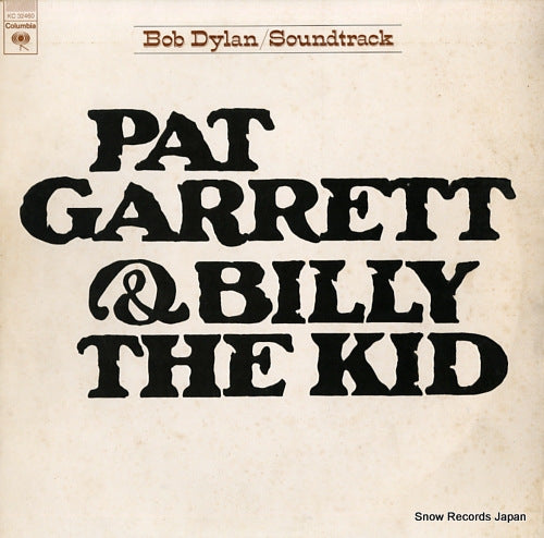 DYLAN, BOB pat garrett & billy the kid KC32460