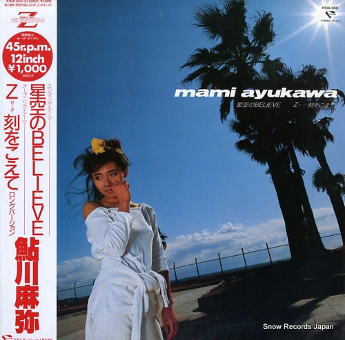 AYUKAWA, MAMI hoshizora no believe K10A-666