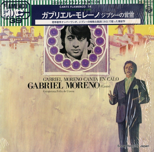 MORENO, GABRIEL gabriel moreno canta en calo ZQ-7039-H