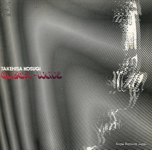 KOSUGI, TAKEHISA catch-wave SOCM88