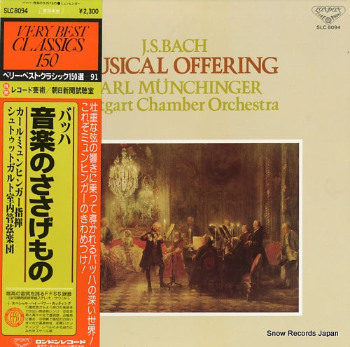 MUNCHINGER, KARL bach; musical offering SLC8094