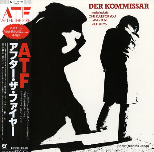 AFTER THE FIRE der kommissar 25.3P-426