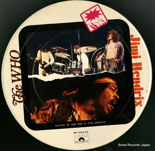 WHO, THE / JIMI HENDRIX battle of the who & jimi hendrix MP9365/66