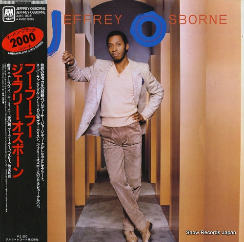 OSBORNE, JEFFREY jeffery osborne AMS-20021