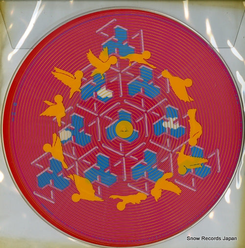 BOREDOMS sunsidal cendencies WQJB-1023