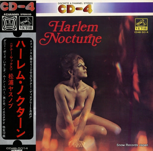 MATSUURA, YASUNOBU harlem nocturne CD4B-5014
