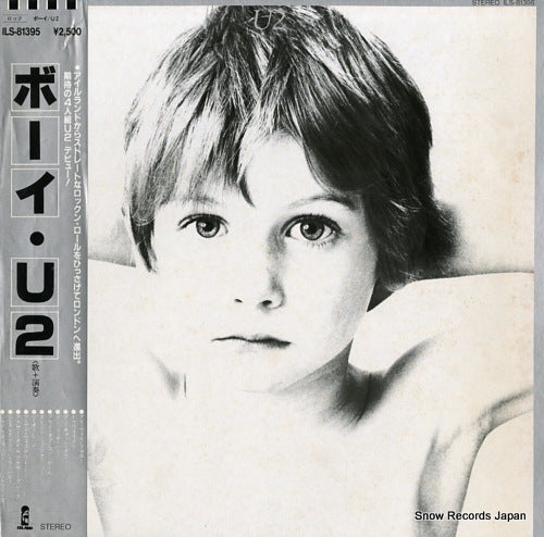 U2 boy ILS-81395