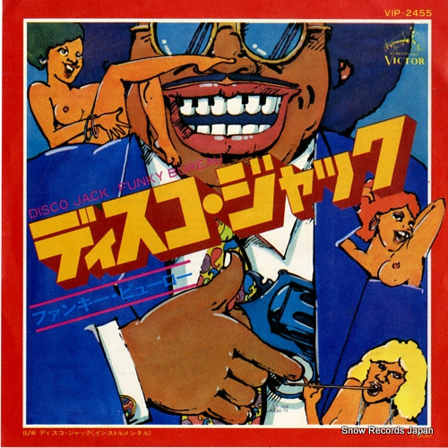 FUNKY BUREAU disco jack  VIP-2455