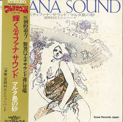 MIYAMA, TOSHIYUKI, AND THE NEW HERD sparkling tijuana sound / the maltese melody YC-6009