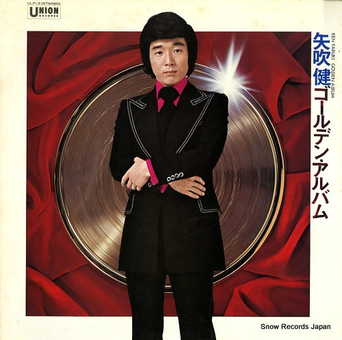 YABUKI, KEN golden alubm ULP-2