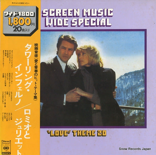 ENSEMBLE PETIT AND SCREEN LAND ORCHESTRA screen music wide special / "love" theme 20 SOLI10