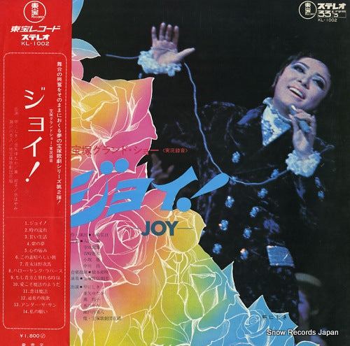 TAKARAZUKA KAGEKIDAN HANA GUMI joy KL-1002