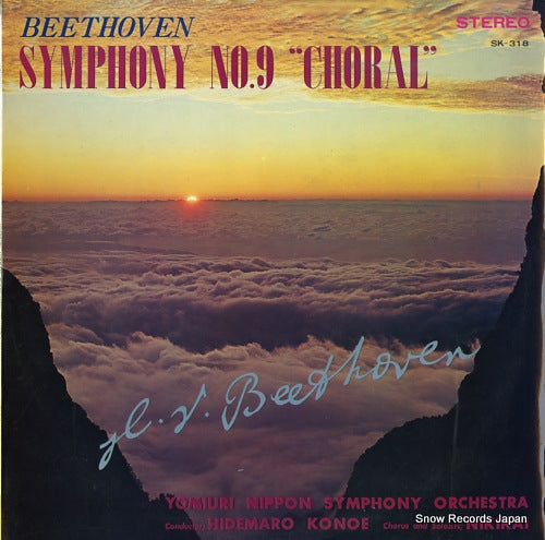 KONOE, HIDEMARO beethoven; symphony no.9 "choral" SK-318