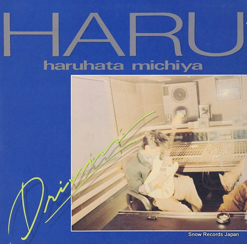 HARUHATA, MICHIYA drivin' 20AH2152
