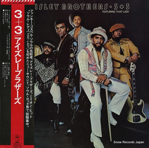 ISLEY BROTHERS, THE 3+3 ECPM-86