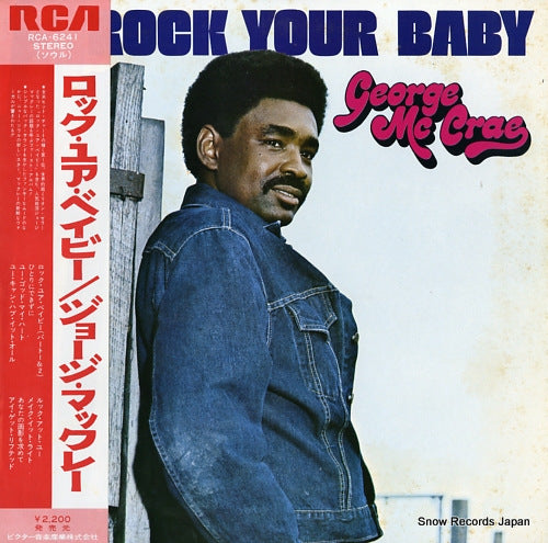 MACCRAE, GEORGE rock your baby RCA-6241