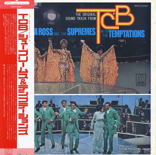 ROSS, DIANA, AND THE SUPREMES WITH THE TEMPTATIONS tcb SWX-6061