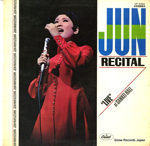 MAYUZUMI, JUN recital "live" at sankei hall CP-8393