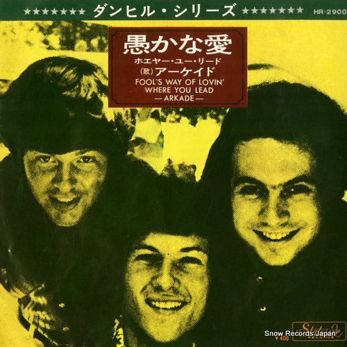 ARKADE fool's way of lovin' HR-2900
