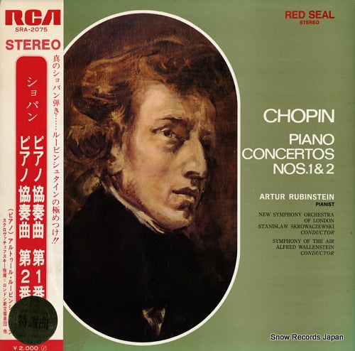 RUBINSTEIN, ARTUR chopin; piano concertos nos.1 & 2 SRA-2075