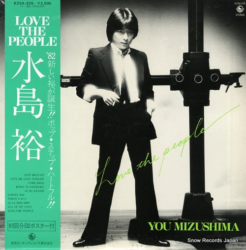 MIZUSHIMA, YOU love the people K25A-229