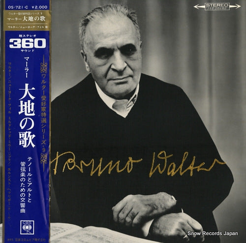 WALTER, BRUNO mahler; das lied von der erde OS-721-C