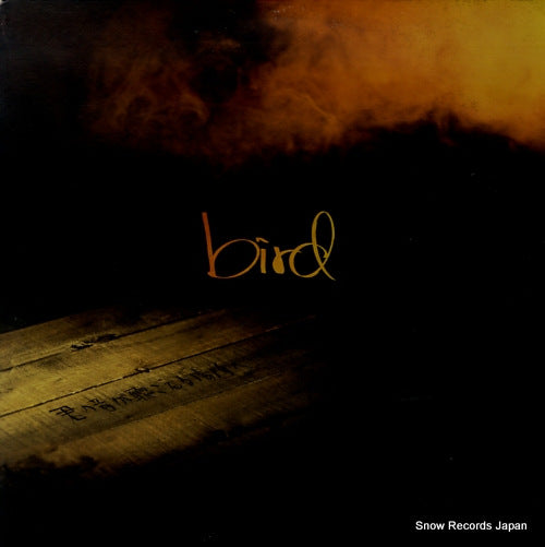 BIRD kimi no oto ga kikoeru basho e AIJT5040