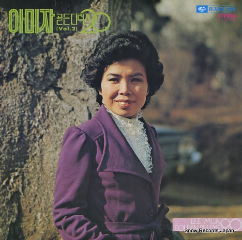 MI JA, LEE golden deluxe 20 vol.2 JLS-1201070
