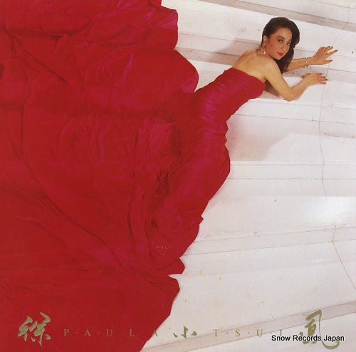 TSUI, PAULA paula tsui CS8511