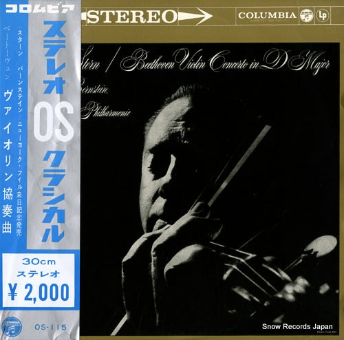 STERN, ISAAC beethoven; violin concerto in d major OS-115
