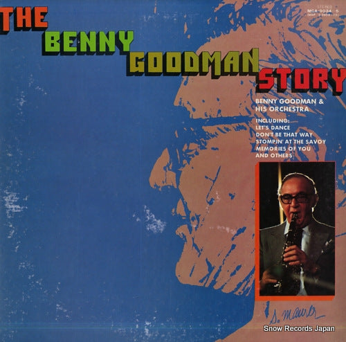GOODMAN, BENNY the benny goodman story MCA9034
