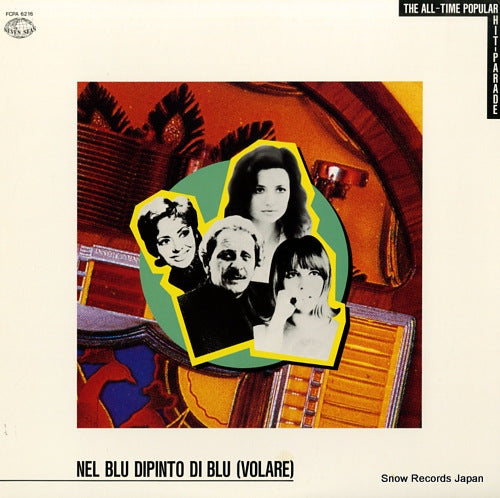 V/A nel blu dipinto di blu(volare) / the all-time popular hit-parade FCPA6216