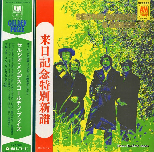 MENDES, SERGIO, AND BRASIL'66 golden prize GP202