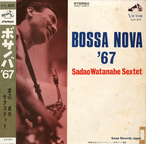 WATANABE, SADAO bossa nova '67 SJV-274