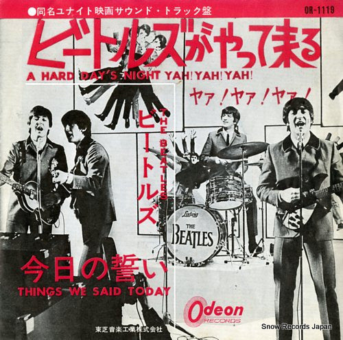 BEATLES, THE a hard day's night OR-1119