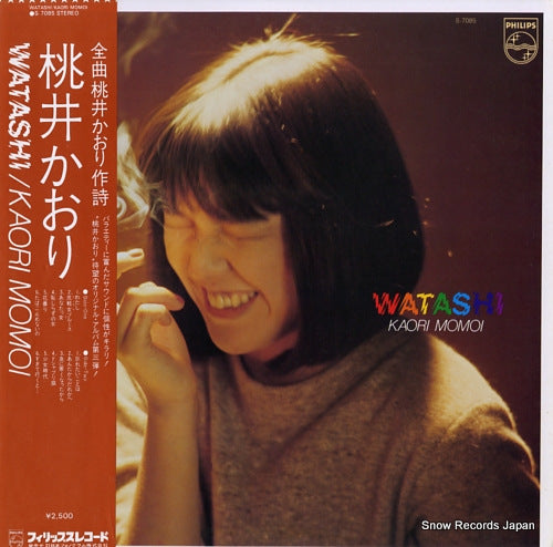 MOMOI, KAORI watashi S-7085