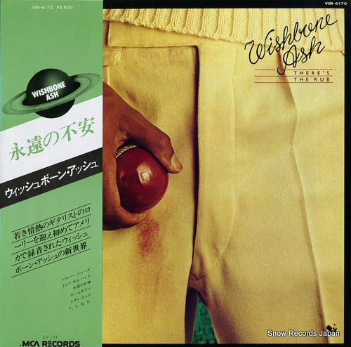 WISHBONE ASH there's the rub VIM-6170