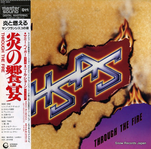 HSAS through the fire 30AP2824