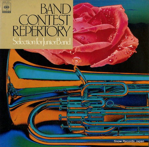 PHILHARMONIA WIND ENSAMBLE band contest repertory / selection for junior band 22AG543