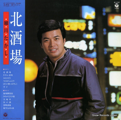 HOSOKAWA, TAKASHI kitasakaba AF-7107