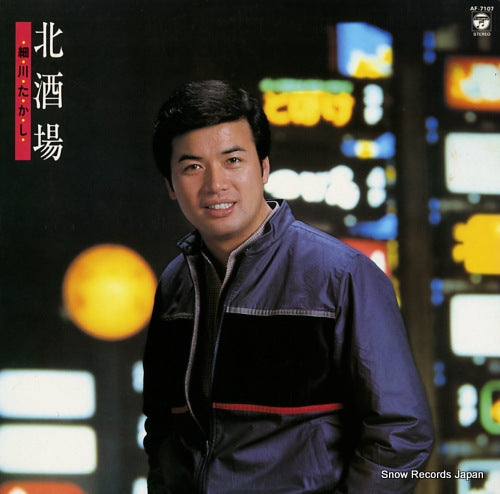 HOSOKAWA, TAKASHI kitasakaba AF-7107