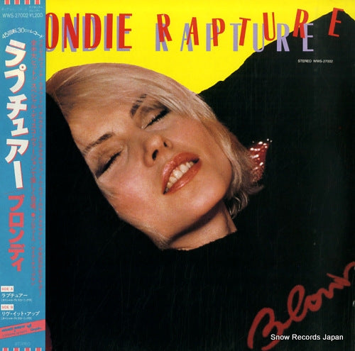 BLONDIE rapture WWS-27002
