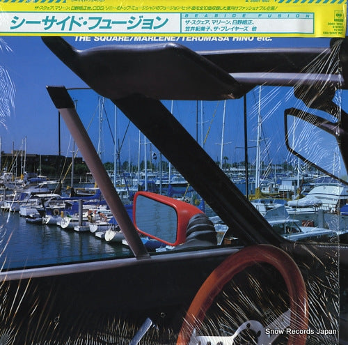 V/A seaside fusion 28AH1892