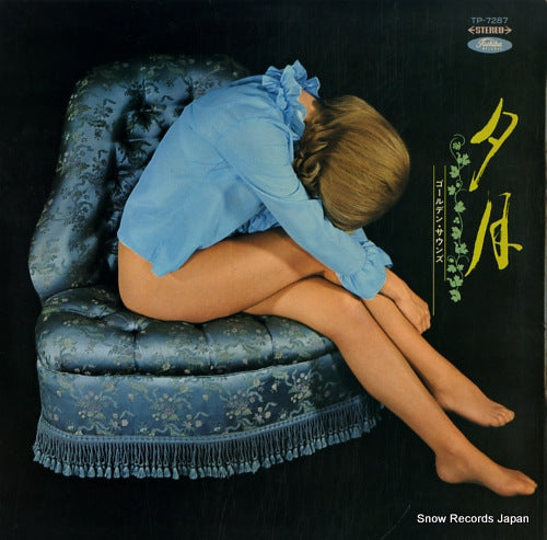 GOLDEN SOUNDS yugetsu TP-7287