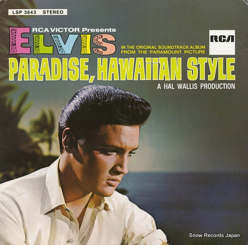 PRESLEY, ELVIS paradise, hawaiian style LSP3643