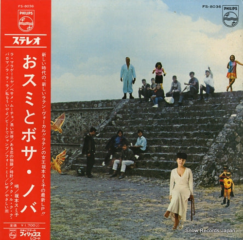 SAKAMOTO, SUMIKO osumi to bossa nova FS-8036