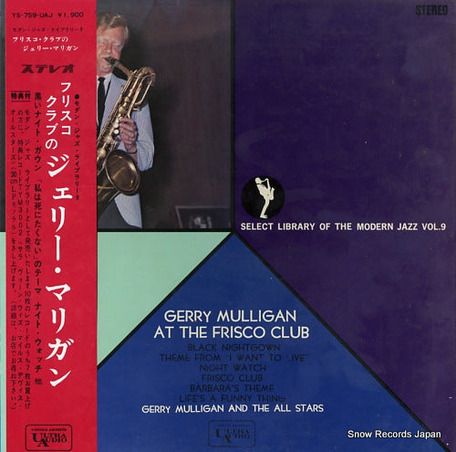 MULLIGAN, GERRY, AND THE ALL STARS at the frisco club YS-759-UAJ