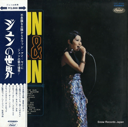 MAYUZUMI, JUN jun & jun CPC-8006