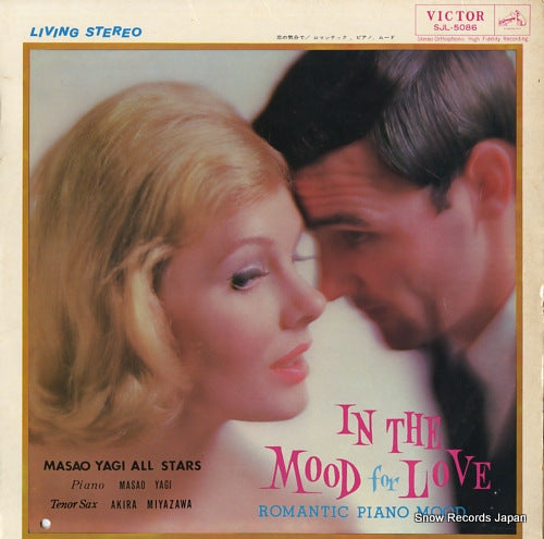 MASAO YAGI ALL STARS in the mood for love / romantic piano mood SJL-5086
